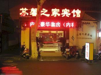 Suzhou Suxin Hotel Esterno foto