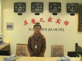 Suzhou Suxin Hotel Esterno foto
