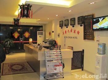 Suzhou Suxin Hotel Esterno foto
