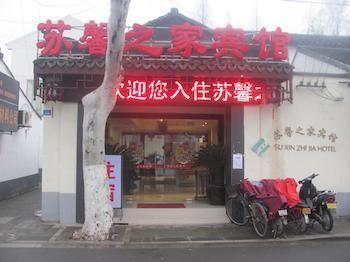 Suzhou Suxin Hotel Esterno foto